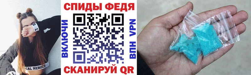 АМФЕТАМИН VHQ Юрьев-Польский