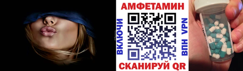 Амфетамин Premium  купить наркоту  Юрьев-Польский 