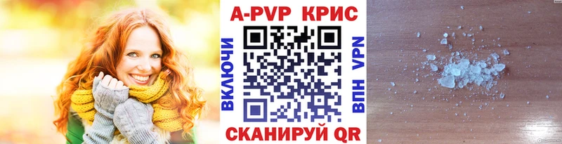закладки Юрьев-Польский А ПВП Соль