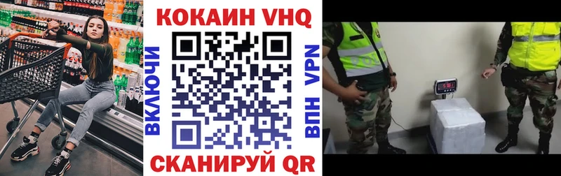 Кокаин Перу нарко площадка официальный сайт Юрьев-Польский hydra как зайти