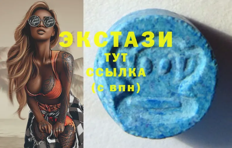 даркнет сайт  Юрьев-Польский  Ecstasy диски 