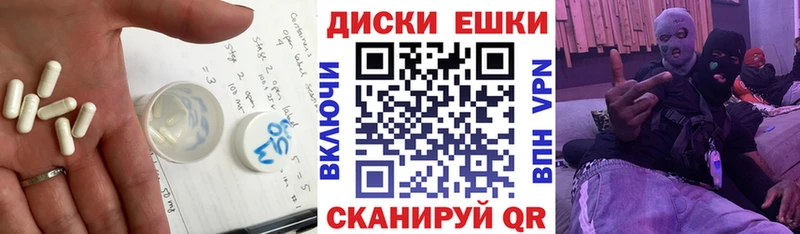 блэк спрут ONION  наркотики  Юрьев-Польский  Экстази таблы 