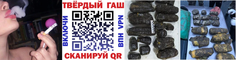 купить закладку  Юрьев-Польский  ссылка на мегу   ГАШИШ гарик 