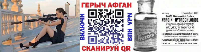 mega ТОР  Юрьев-Польский  ГЕРОИН герыч 