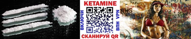 КЕТАМИН VHQ  Юрьев-Польский 