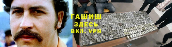 мефедрон VHQ Магас
