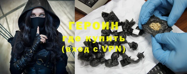 мефедрон VHQ Магас