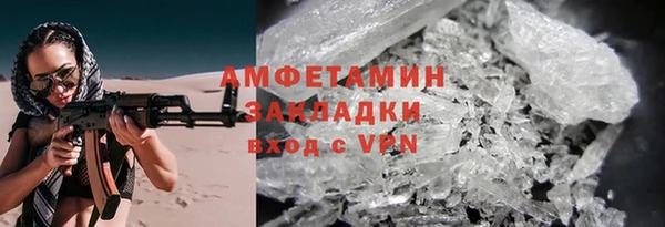 наркотики Майский