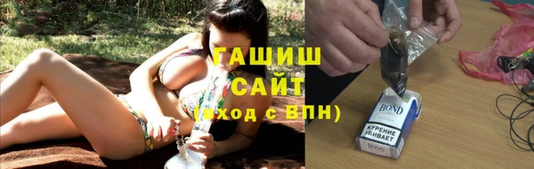наркотики Майский