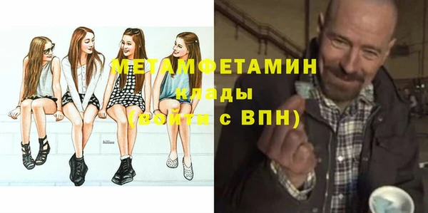МДМА Магадан