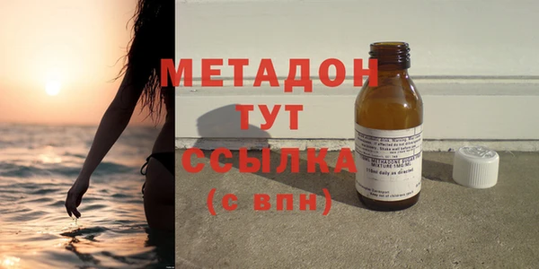 МДМА Магадан