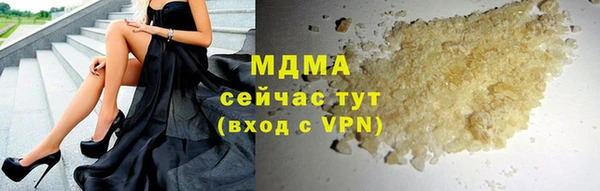 наркотики Майский