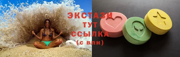 МДМА Магадан