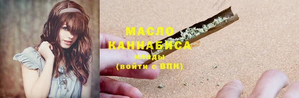 мефедрон VHQ Магас
