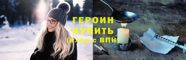 мефедрон VHQ Магас