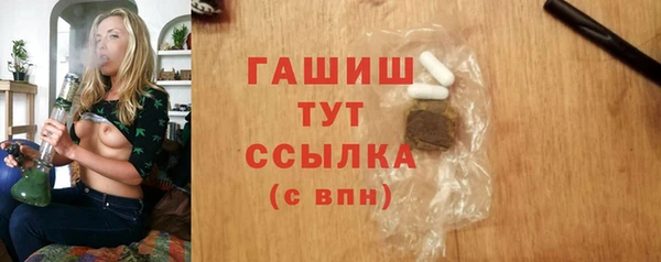 МДМА Магадан