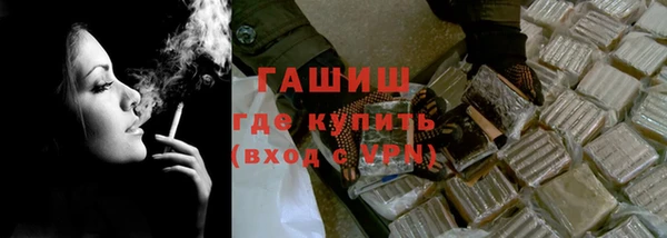 МДМА Магадан