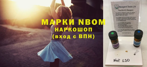 наркотики Майский