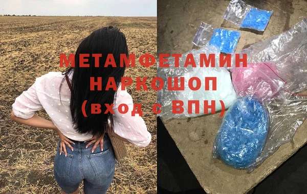 мефедрон VHQ Магас