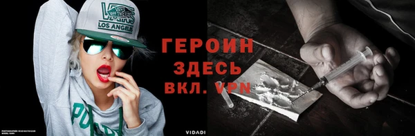 мефедрон VHQ Магас