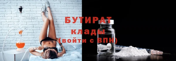 МДМА Магадан