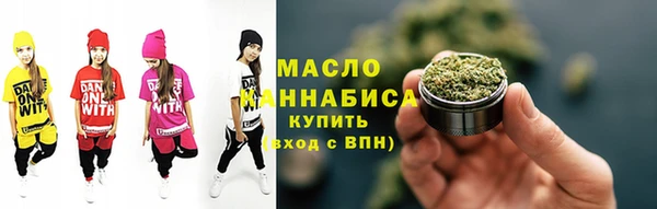 мефедрон VHQ Магас