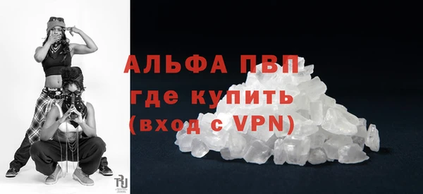 мефедрон VHQ Магас