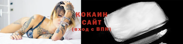мефедрон VHQ Магас
