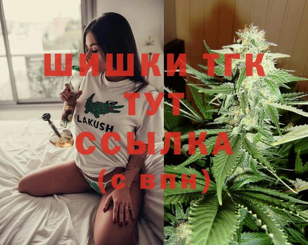 мефедрон VHQ Магас