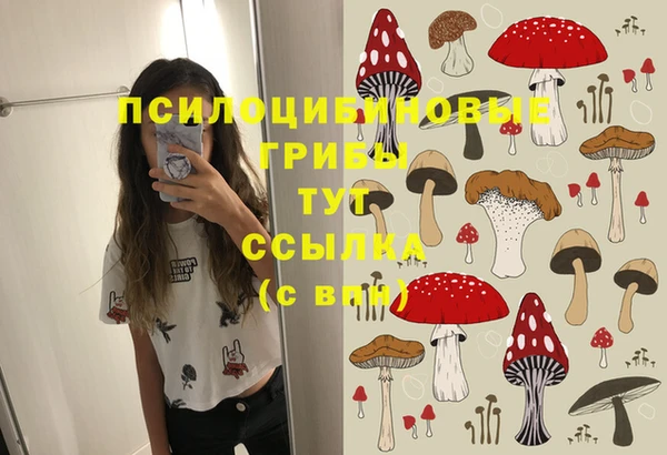 МДМА Магадан