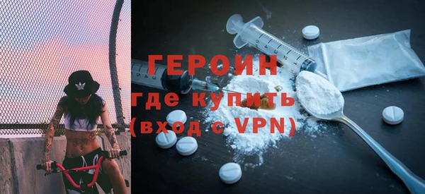 мефедрон VHQ Магас