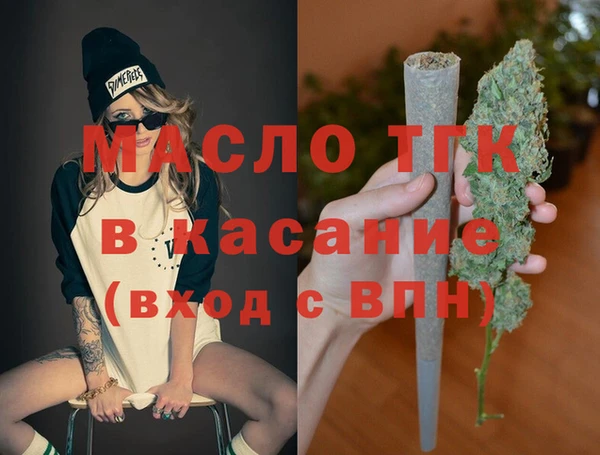 мефедрон VHQ Магас