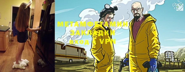 наркотики Майский