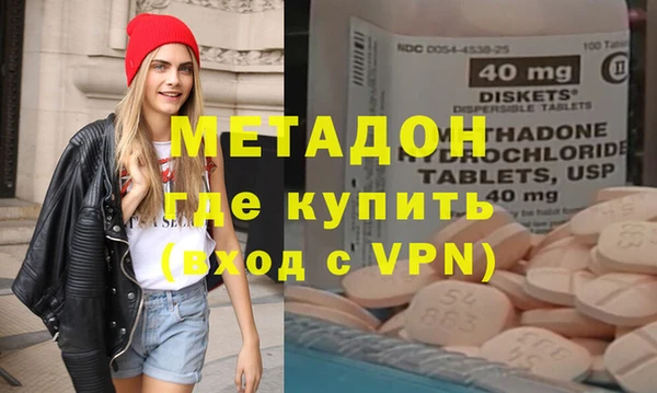 МДМА Магадан
