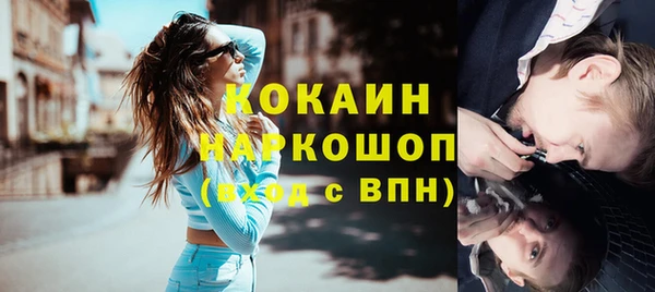 МДМА Магадан