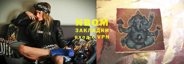 МДМА Магадан