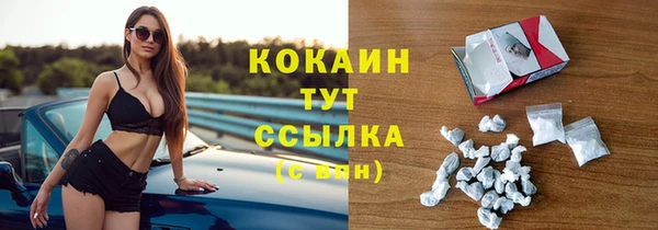 мефедрон VHQ Магас
