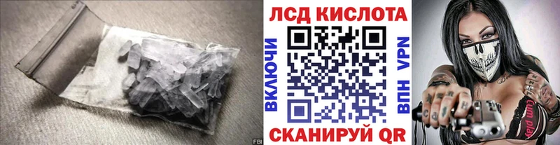 LSD-25 экстази кислота  Юрьев-Польский 