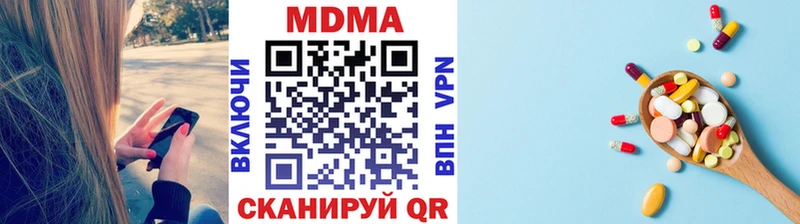 МДМА VHQ  Юрьев-Польский 