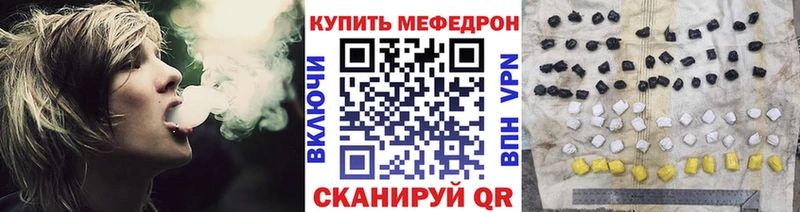 мега ONION Юрьев-Польский Мефедрон мука