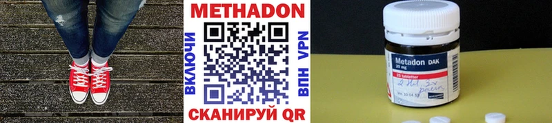 Метадон VHQ  Юрьев-Польский 